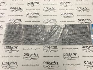 Сетка защитно декоративная для решетки радиатора 120x30 Сетка защитно декоративная для решетки радиатора 120x30